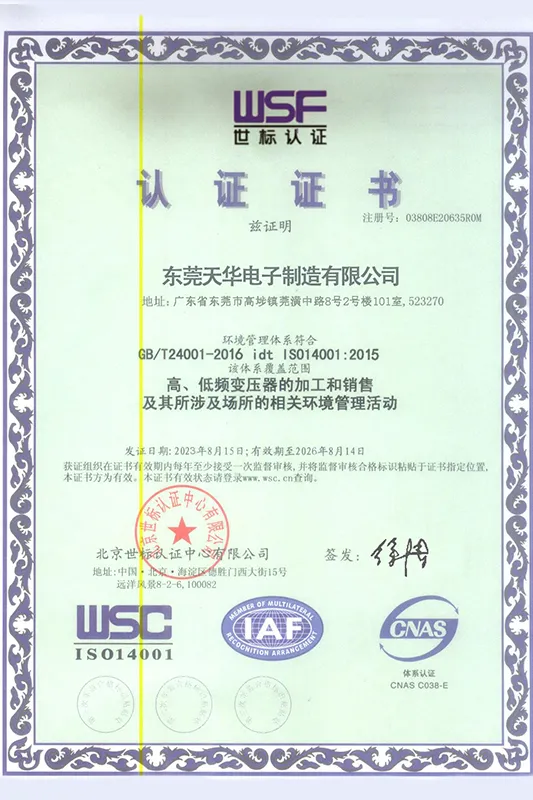 Сертификат.3